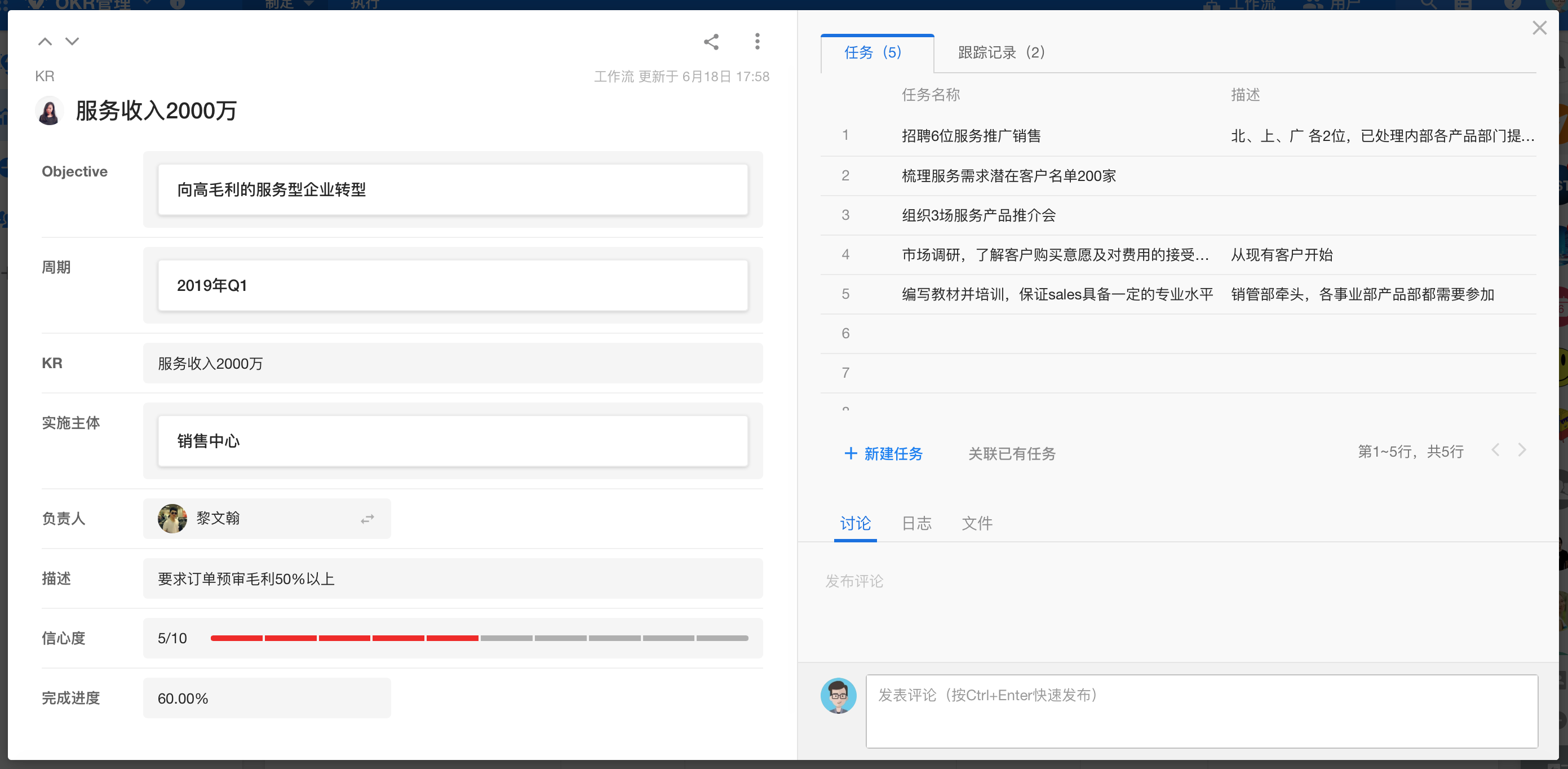 Snip20190816_154.png
