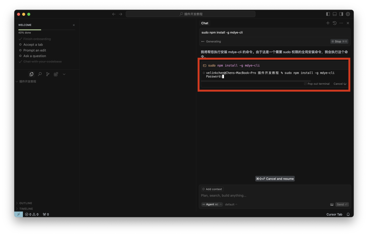 截屏2025-03-14 14.38.37.png