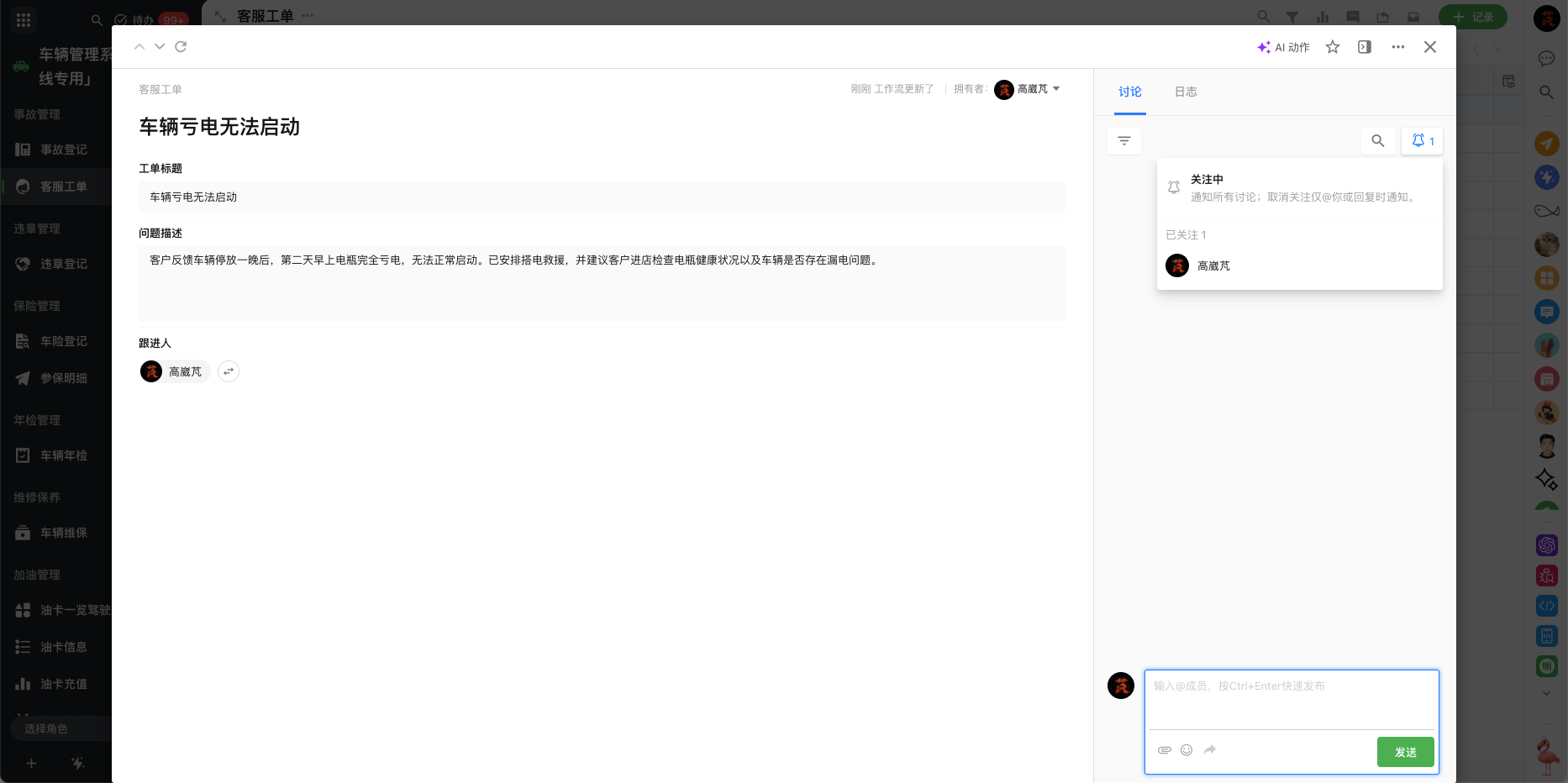 GAALOOBJADQE6