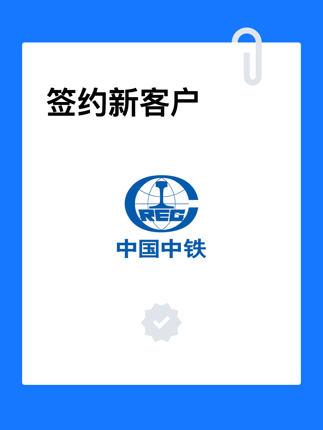 中铁云南建投