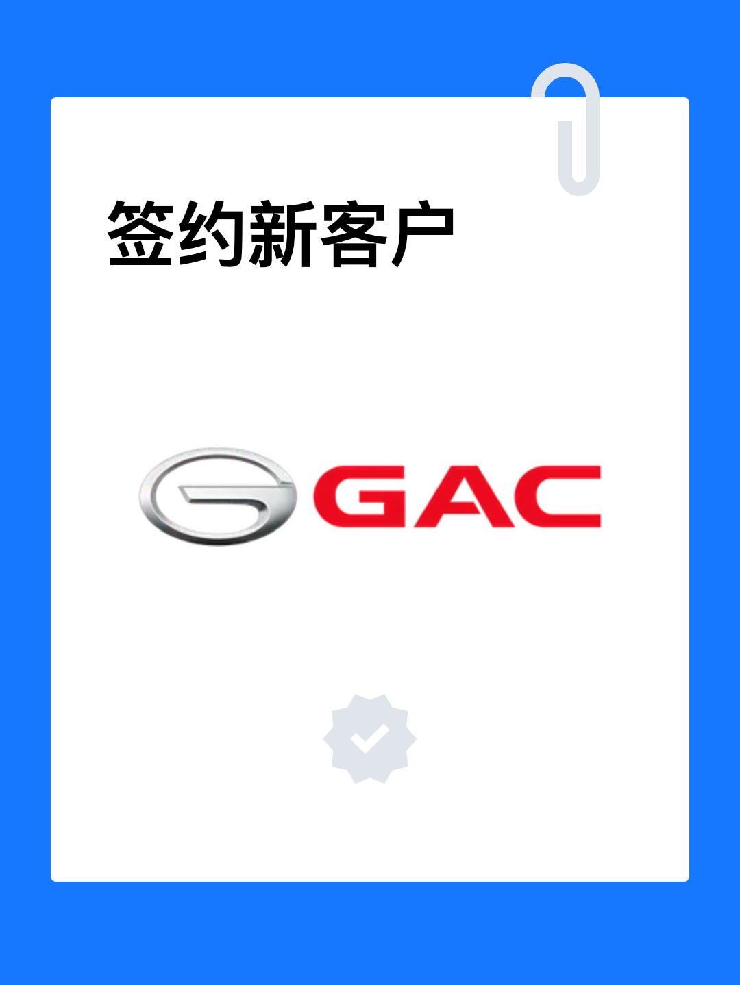 广汽国际