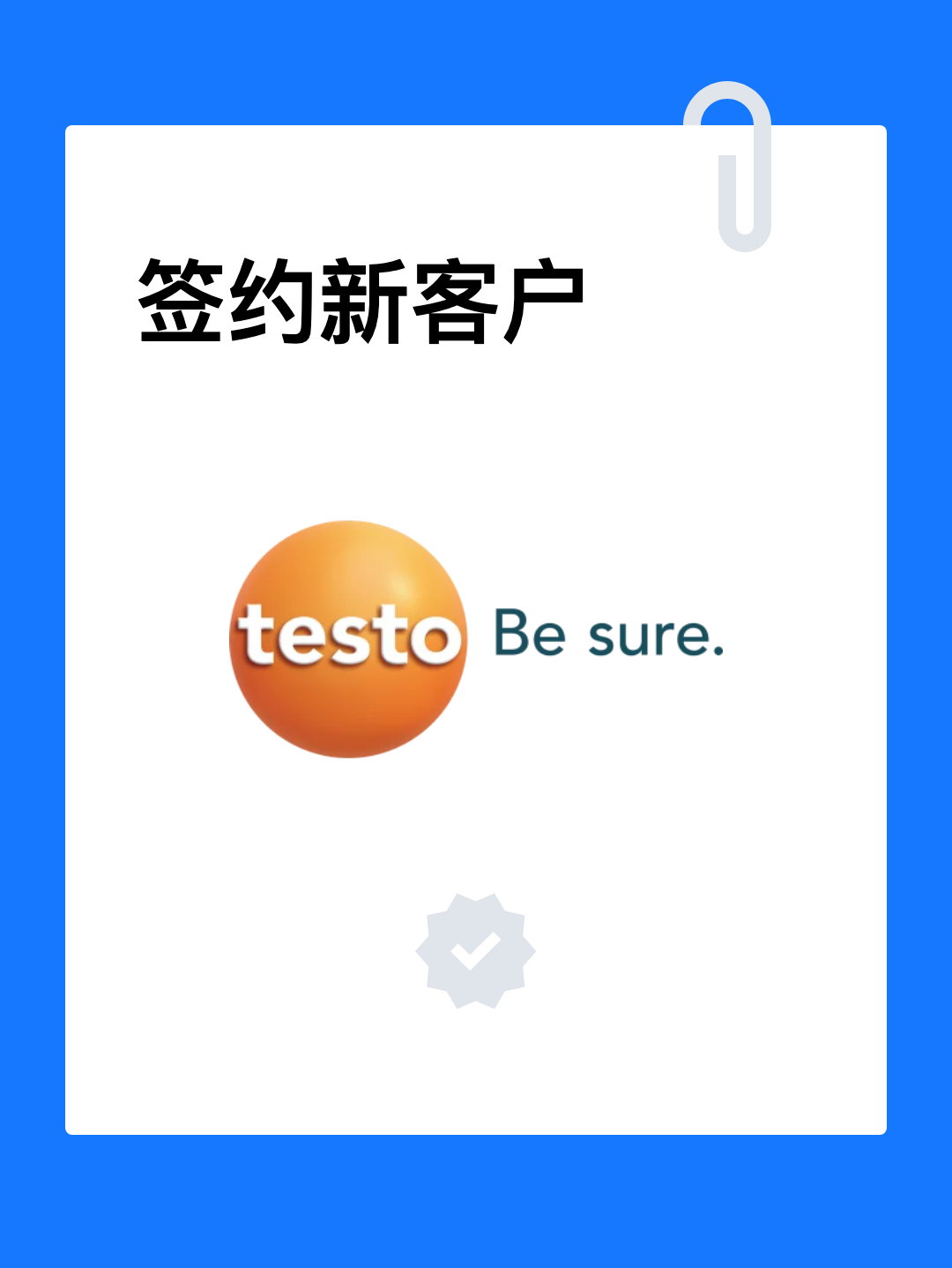德图仪表